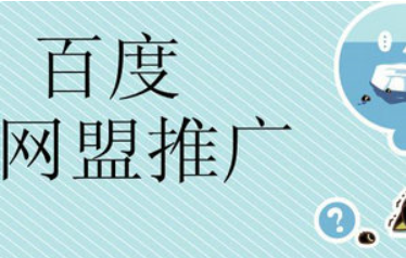 营销中国_VIP百度网盟赚钱课程[AVI高清版本]