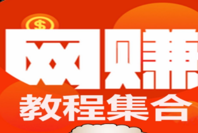 -营销中国官方VIp价值1200元_站群赚钱系列教程全套（无水印）