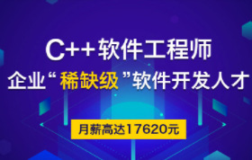VC++软件开发培训班