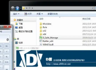 VC编写DLL劫持系列教程