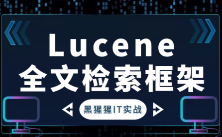 [传智播客]全文检索视频教程