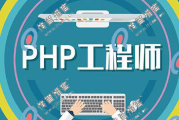 传智播客2013年php就业班完整版(6月-9月份无任何加密版)