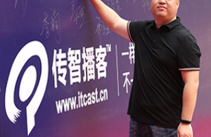 传智播客ios第五期