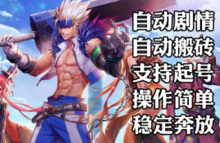 落雪吧VIP_DNF辅助视频教程