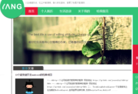 JAVA博客项目全套视频教程