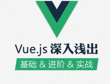 Vue深入浅出开发宝典视频课程（基础+进阶+实战）|2022后盾人:向军主讲