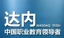 达内全套视频教程汇总[8套]