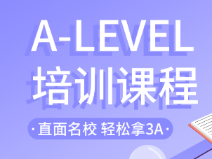 Level数据分析频教程-北风课程