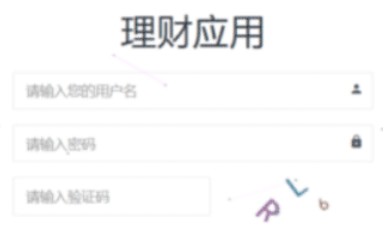 springboot理财系统项目完整版