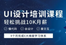 2016年-UI培训无加密全套