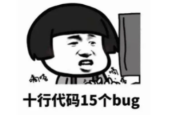 解决PHP中的Bug，搞定PHP的错误体系的Notice，Warning，Strict，Parse Error，Fatal Error各种问题