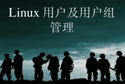 兄弟连Linux|兄弟连PHP培训Linux教程