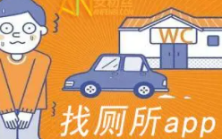 慕课网-React Native快速开发 厕所在哪App LBS定位 框架封装