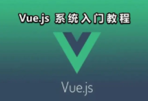 慕课网-vue.js零基础