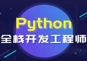 全新Python全栈开发15期课程 超100GPython开发视频 oldboy Python培训课程