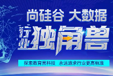 尚硅谷大数据教程