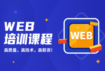 Web前端架构师完结无秘 – 2022前端架构师34周