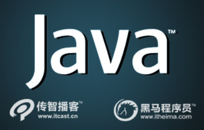 黑马JAVA2017笔记