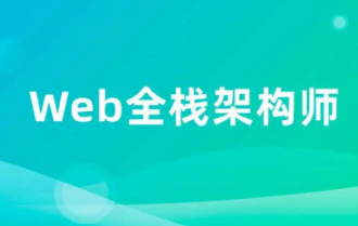 开课吧-web前端高级工程师020期就业班(不含基础)完整版