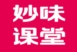 妙味茶馆中-前端效果_8集高清实战视频教程