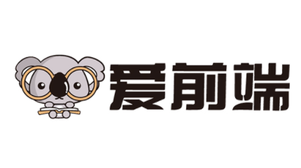 爱前端毕业班-Git 微信小程序/ES6/NodeJS/React/Git/Gulp等多个课程