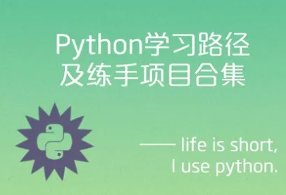 2023由百战收集 Python项目集合[220多个python练手项目+教程 110.37GB]