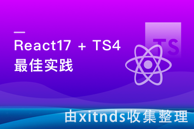 React17+React Hook+TS4 最佳实践 仿 Jira 企业级项目[完结无密]