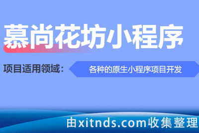 尚硅谷2024最新版微信小程序基础与慕尚花坊项项目[完结无密]