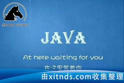 2022黑马线下JAVA班