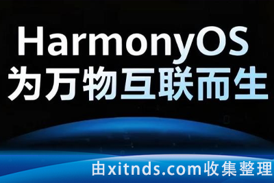 华为HarmonyOS鸿蒙高级应用实战