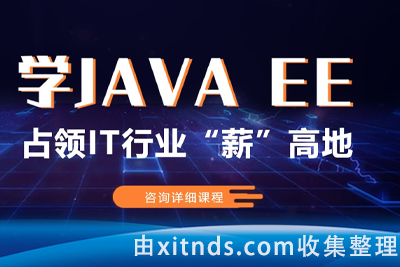 百知精英线上精英课程