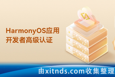 朱有鹏鸿蒙教程打包合集