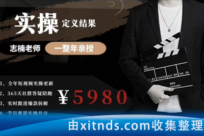 新媒体编导人，用实操定义结果，让新媒体成为生活的一部分