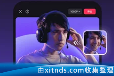 2024年剪影剪辑特效速成班