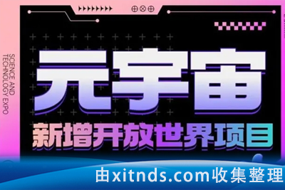 【网易云课堂】Three.js可视化系统课程WebGL【42章完结