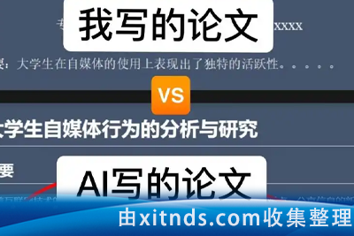 2024-AI相关专业论文写作最全指南[非视频]