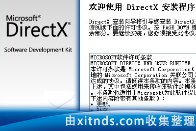 2024年Microsoft DirectX完整开发课程