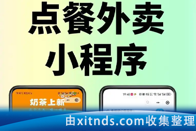 网易云-VueCli3实现外卖类点餐项目